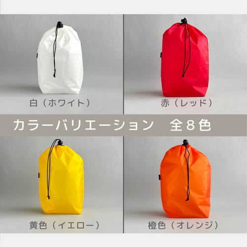 M・3L】全8色 大きめナイロン巾着袋 スタッフバッグ スタッフサック