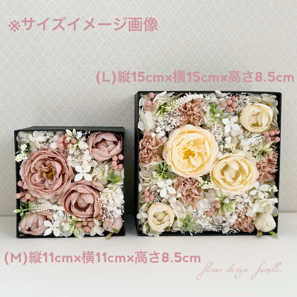 上品アンティークピンク♡カップローズのフラワーボックス[Lサイズ ⬜︎15cm]母の日/造花/プリザーブドフラワー/黒 11枚目の画像