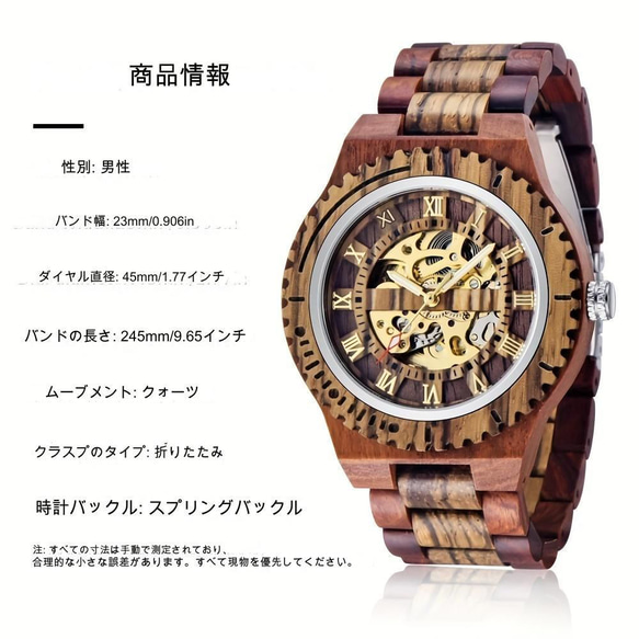 腕時計 木製時計 仕事用時計 オシャレ ビジネスレッドウッドメンズウォッチ ビジネスレッドウッドウォッチ a-320 6枚目の画像