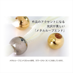 新入荷！入園・進級準備にも！『サンコッコー メタルループエンド 13mm　ゴールド 2個入』 5枚目の画像