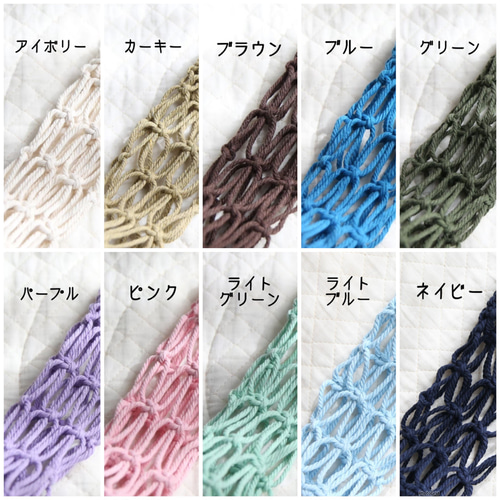 マクラメ❀ボトルホルダー12color <<S,M,Lサイズ>> ハンドバッグ kushu