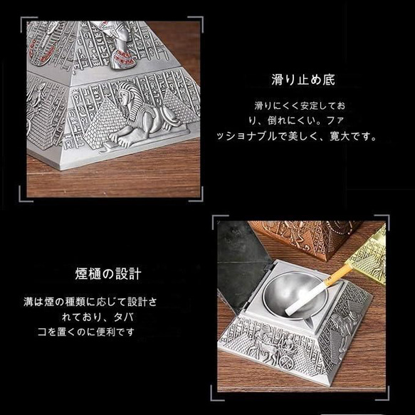 シルバー 灰皿 ピラミット灰皿 メタル製 クリエイティブ  a-347 6枚目の画像