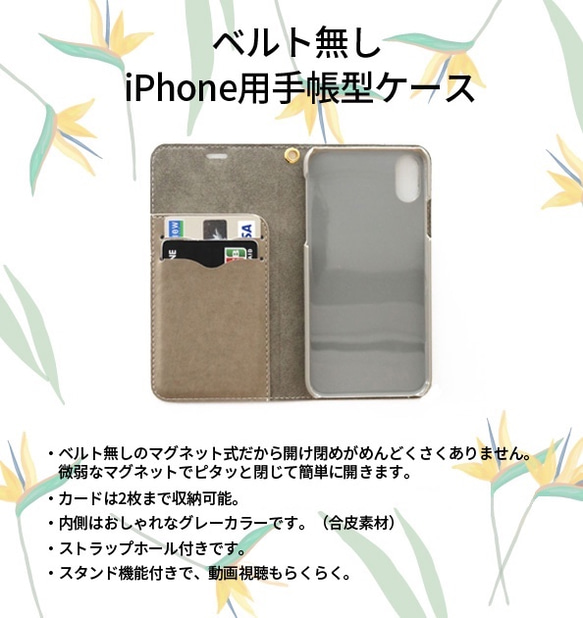 【ベルトなし手帳型】PINK SAND BEACH iPhone スマホケース  水彩 グラデーション  ピンクサンド　 5枚目の画像