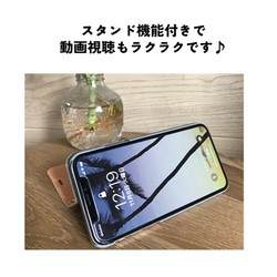 【ベルトなし手帳型】PINK SAND BEACH iPhone スマホケース  水彩 グラデーション  ピンクサンド　 7枚目の画像