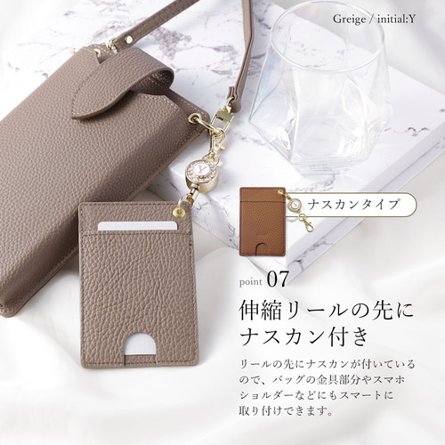 母の日 本革 リール付きパスケース レザー カードケース 定期