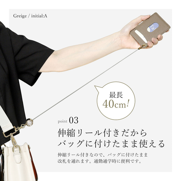 母の日　本革 リール付きパスケース レザー カードケース　定期入れ　新生活　通勤　ギフト　伸びる#mm00001157 7枚目の画像