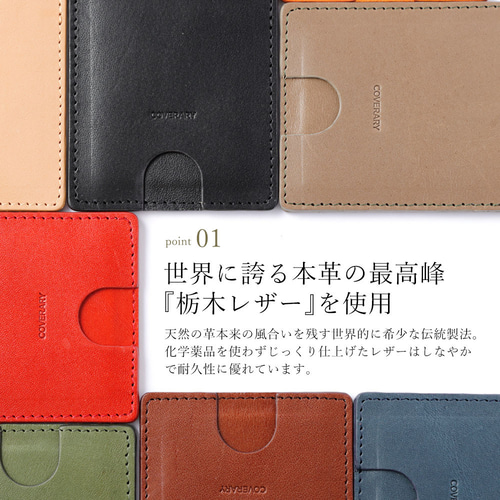 栃木レザー 父の日 リール付き パスケース カードケース 定期入れ 学生