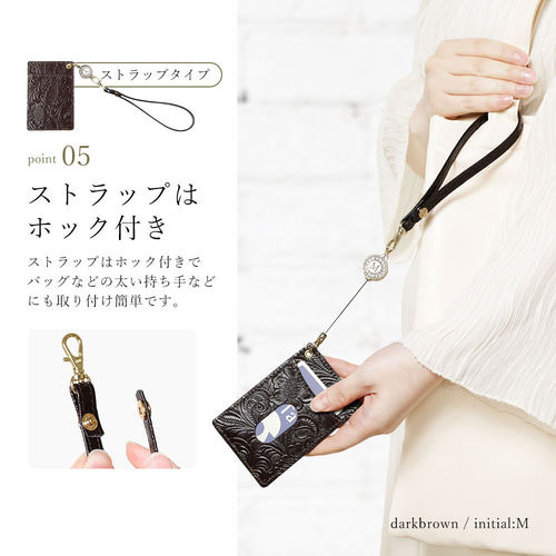 エンボス 母の日 本革 リール付きパスケース レザー カードケース 定期