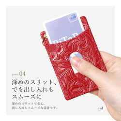 エンボス　母の日　本革 リール付きパスケース レザー カードケース　定期入れ　通勤　ギフト　伸びる#mm00001068 9枚目の画像