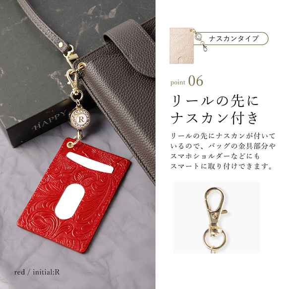 エンボス　母の日　本革 リール付きパスケース レザー カードケース　定期入れ　通勤　ギフト　伸びる#mm00001068 12枚目の画像