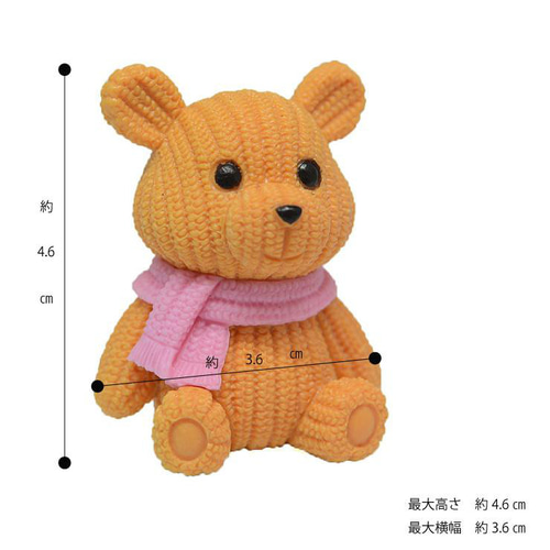 1個 クマ人形 ミニチュア マフラー ベア― オシャレ 可愛い プレゼント