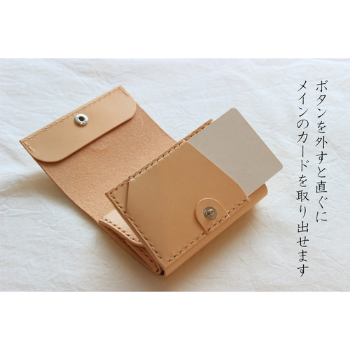慣れなくても最初から使いやすいコンパクト財布／ミニ財布・ミニ