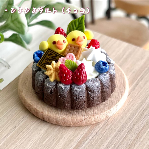 ☆112サイズ☆ ミニチュアハート型ケーキ ハンドメイド ドール ☆112サイズ☆ ミニチュアハート型ケーキ ハンドメイド ドール