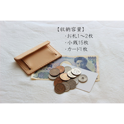 ちょっとした外出に便利なカードケース付きコインケース／小銭入れ・牛革・本革 8枚目の画像