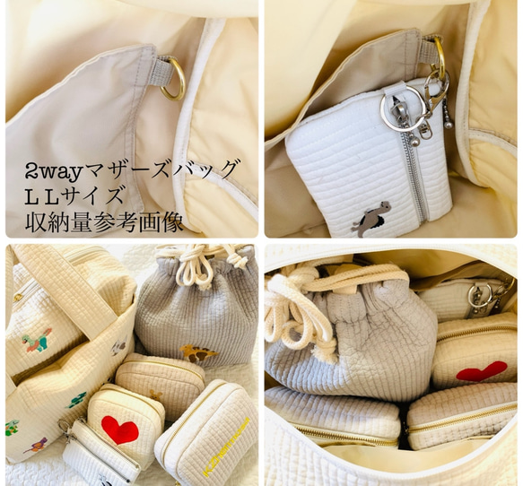 L Lサイズ　ハピリーダイナソー nubiが選べる　2wayマザーズバッグ　ヌビ　刺繍　恐竜　ボストンバッグ　オリジナル 10枚目の画像