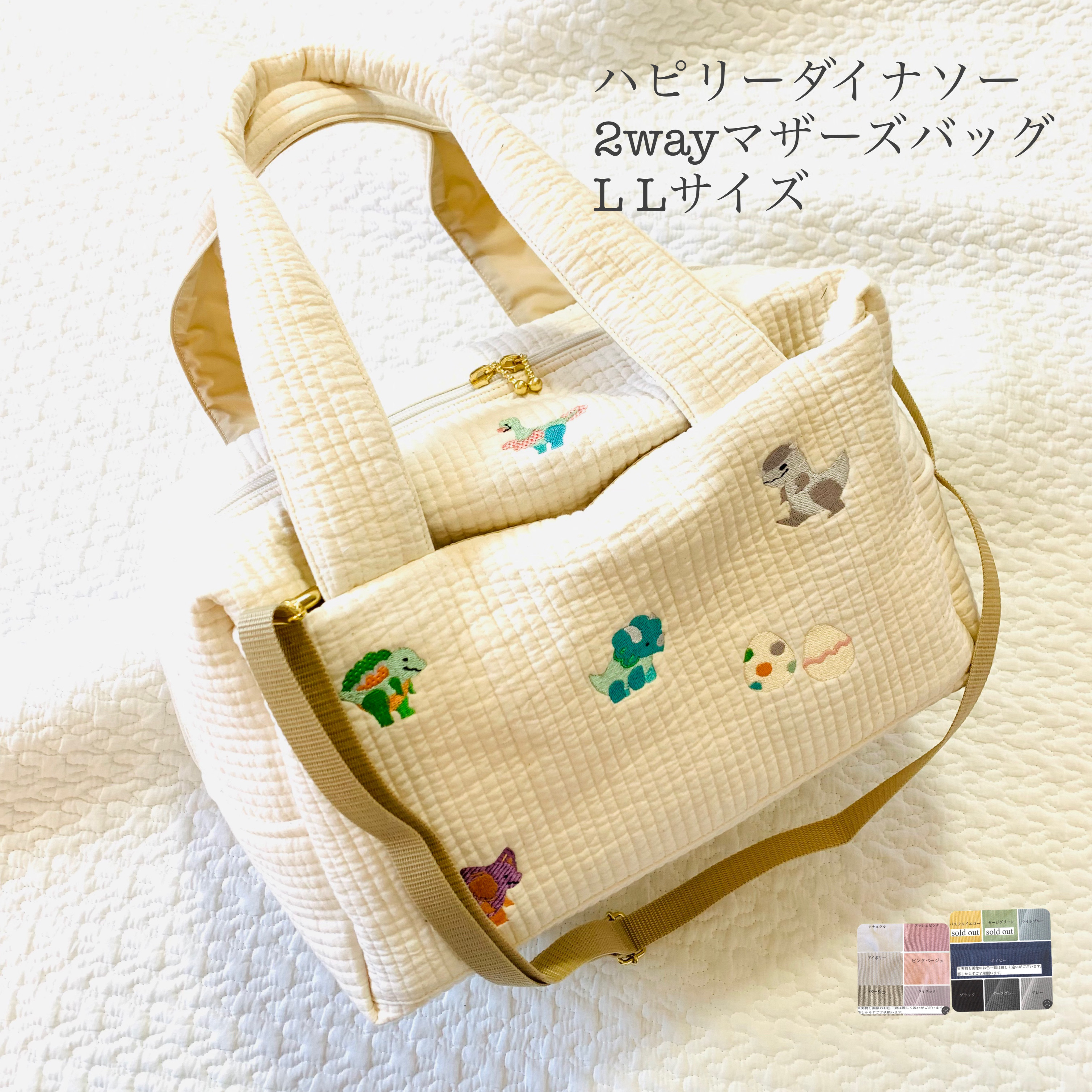 ポケットいっぱいヌビバッグ ハンドメイド