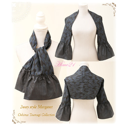 249　手染め大輔　着物リメイク　大島　ワンピース　ストール付　フリーサイズ 249 手染め大輔 着物リメイク 大島 ワンピース ストール付