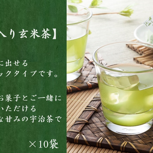 Japan Green 抹茶 2袋セット 2026. 04. 10 Japan Green 抹茶 2袋セット
