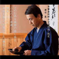 2種の日本茶ギフト 新茶 70g 抹茶入り玄米茶 10袋 風呂敷 お茶 緑茶 茶葉 きよ泉 お歳暮 御歳暮 送料無料 8枚目の画像