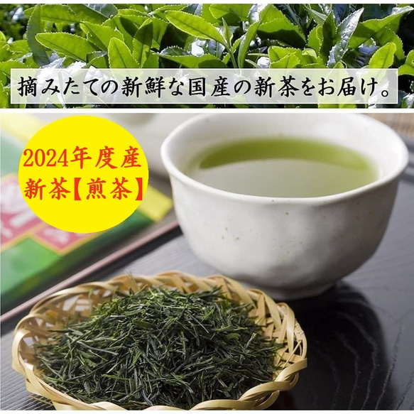 母の日限定 2種の日本茶ギフト 新茶 70g 抹茶入り玄米茶 10袋 風呂敷 お茶 緑茶 茶葉 きよ泉 お祝い 誕生日 3枚目の画像