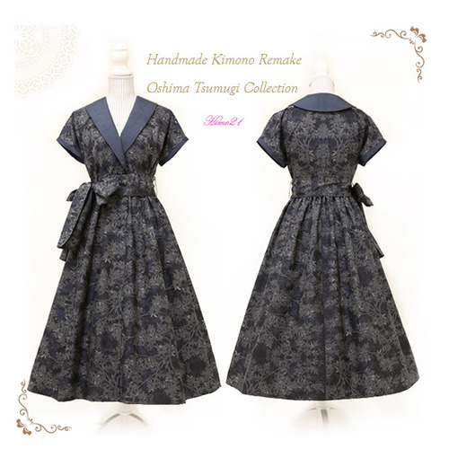 259 手染め大輔 着物リメイク 紬 型染め ワンピース L〜フリーサイズ