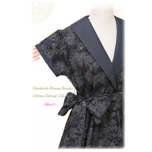 大島紬】クラシックなショールカラーのワンピース*ロング丈(紺色系紅葉