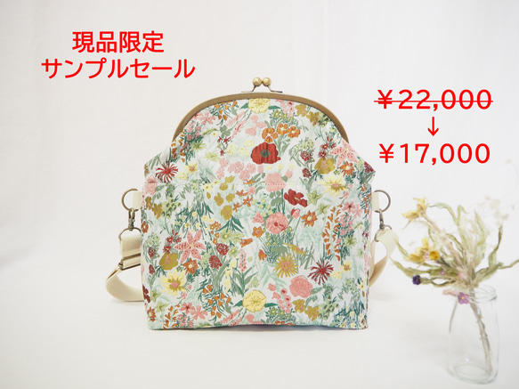 【限量樣品促銷】花卉幻想伽瑪口斜背包 第1張的照片