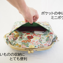 【限量樣品促銷】花卉幻想伽瑪口斜背包 第5張的照片