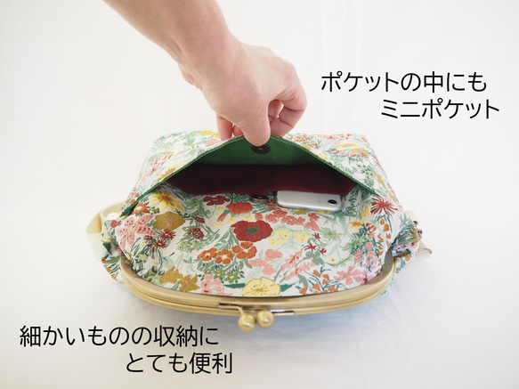 【限量樣品促銷】花卉幻想伽瑪口斜背包 第5張的照片