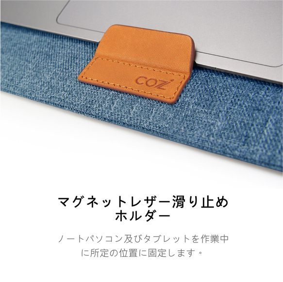 COZI-Stand Sleeve 16-纖薄支架電腦包筆電包-適用15~16吋M1-3 MacBook Air/Pro 第13張的照片