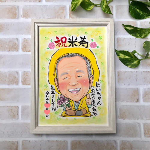 送料無料！☆フレーム付き似顔絵☆にがお笑☆ウェディング☆敬老