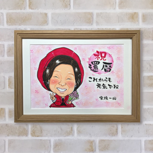 似顔絵 お描きします！イラスト ウエルカムボード 米寿 還暦 敬老の日 楽天市場】【額縁無料】＼幸福 金亀 プレゼント／似顔絵 ギフト