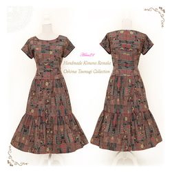 大島紬】プリンセスラインの優雅なコートワンピース(紺色5マルキ