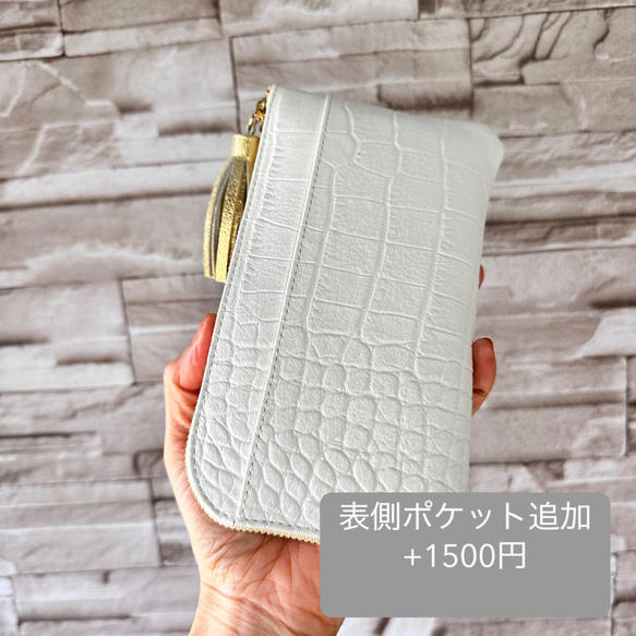 【受注生産】使いやすくてコンパクト☆L字ファスナー長財布『coronコロン』 藤パープル 