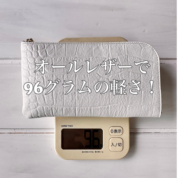 【受注生産】使いやすくてコンパクト☆L字ファスナー長財布『coronコロン』 藤パープル 