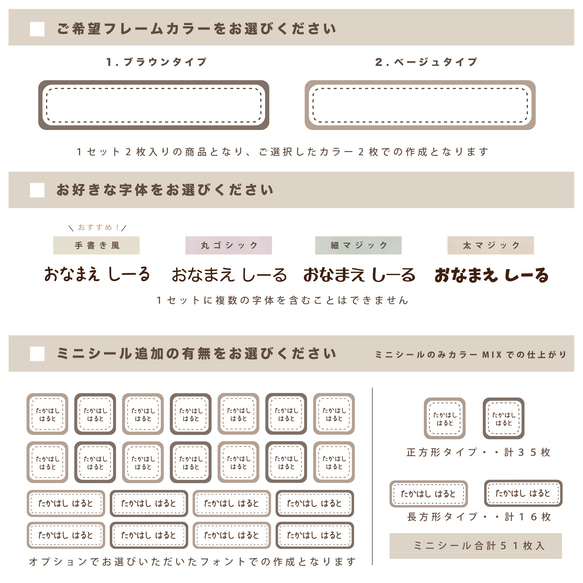 【M02】3枚入⭐️やや大きめ*文字のみのシンプルなデザインシール*フォント・カラー選べる⭐アイロンラベル*お名前シール 2枚目の画像