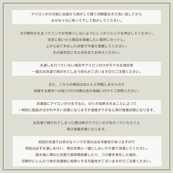 【M02】3枚入⭐️やや大きめ*文字のみのシンプルなデザインシール*フォント・カラー選べる⭐アイロンラベル*お名前シール 5枚目の画像