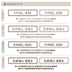 【M02】3枚入⭐️やや大きめ*文字のみのシンプルなデザインシール*フォント・カラー選べる⭐アイロンラベル*お名前シール 3枚目の画像