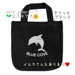 ブタさん新色全6色❤️ブタさん好きのあなたのための優しいトートバッグ(お好きな文字入れ名入れでどうぞ✨) 7枚目の画像