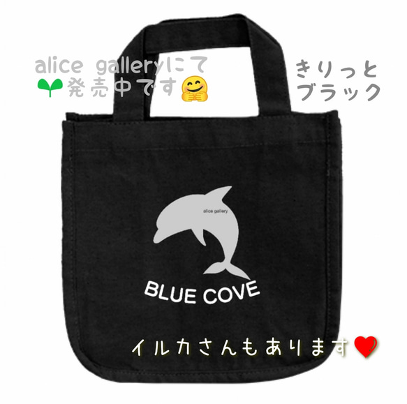 ブタさん新色全6色❤️ブタさん好きのあなたのための優しいトートバッグ(お好きな文字入れ名入れでどうぞ✨) 7枚目の画像