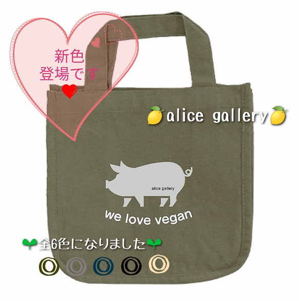 ブタさん新色全6色❤️ブタさん好きのあなたのための優しい