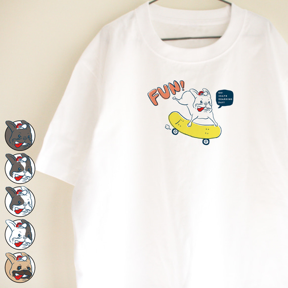 【名前入り】スケボーフレブル　FUN！　Tシャツ　お出かけ T　親子コーデ　リンクコーデ　 1枚目の画像