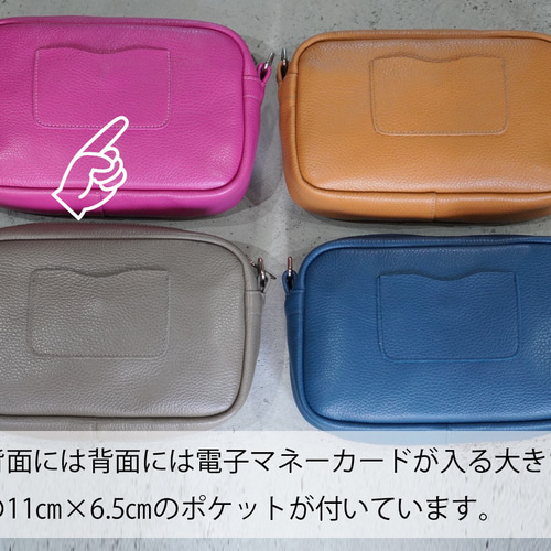 大人が持つ可愛い猫プロダクトNECOポシェット◎イタリアンレザー＃BLUE