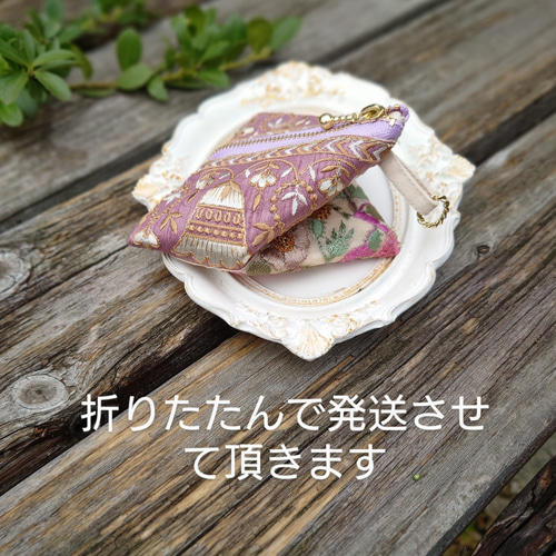 送料無料インド刺繍リボンの三角ポーチ(テトラポーチ・手のひら