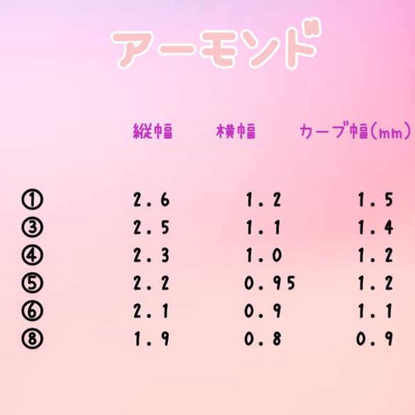 ネイルチップ ❁¨̮ ピンクネイル 桜ネイル サイズオーダー 7枚目の画像