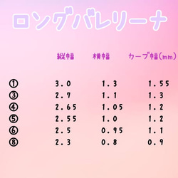 ネイルチップ ❁¨̮ ピンクネイル 桜ネイル サイズオーダー 8枚目の画像