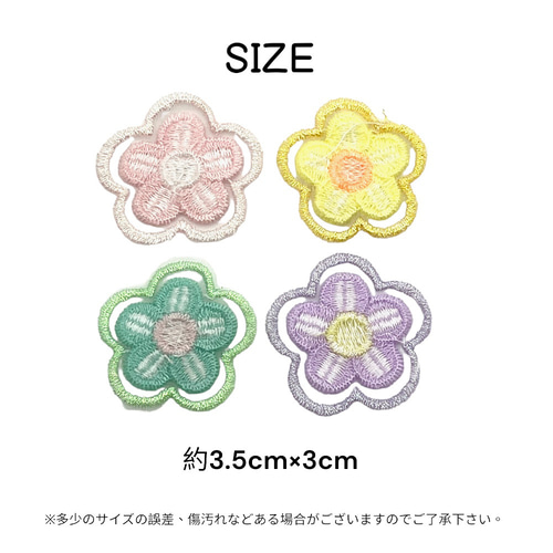 ワッペン 花 透明 花びら 植物 2個 4カラー ブローチ ハンドメイド