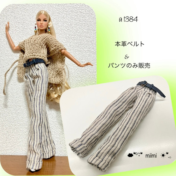 お値下げ アトリエドール KAZUMI ブラック パンツ 愛らし
