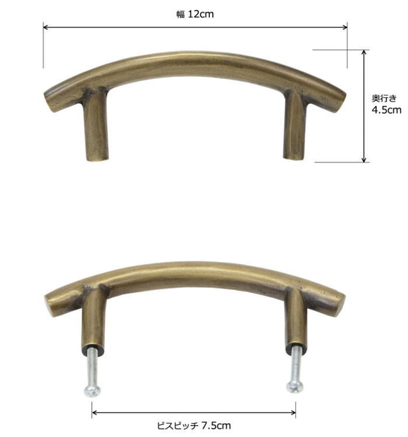 真鍮 取っ手 取手 金具 ドアノブ 家具 キャビネット ハンドル 引き出し アンティーク 　(真鍮／ブラス）No.051 4枚目の画像