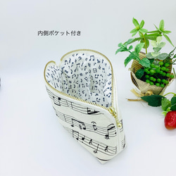 マルチポーチ☆楽譜＆音符柄　内ポケット付き（生成り）ピアノ　ミュージック 5枚目の画像